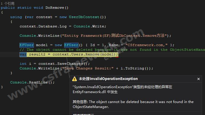 贴图图片-Entity Framework测试DbContext.Remove方法